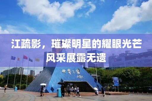 旧人揪心 第27页