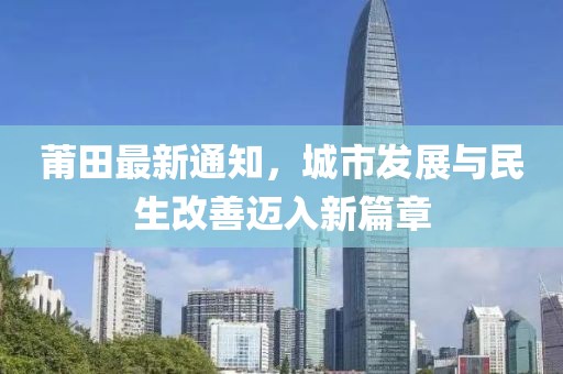 落樱花 第19页