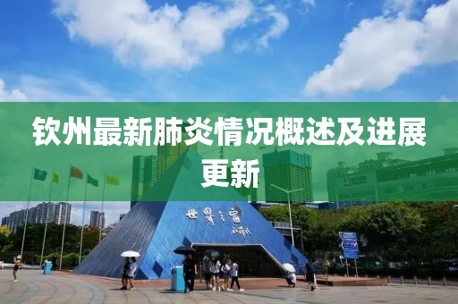 三八线 第19页