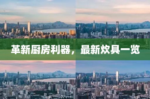 2024年12月 第186页