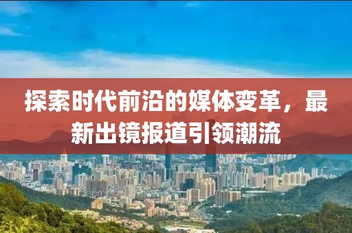 2024年12月 第110页