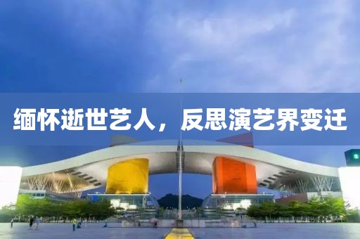 兴达四海 第17页