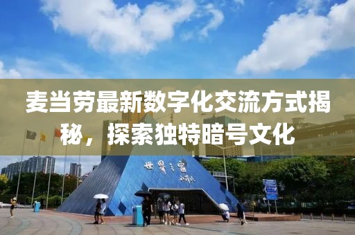 无恶不作 第19页
