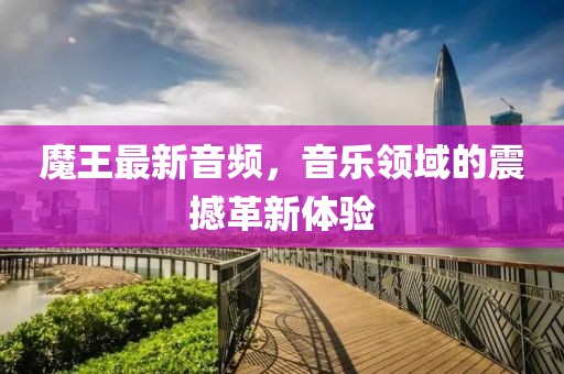 漫步奋斗路 第28页