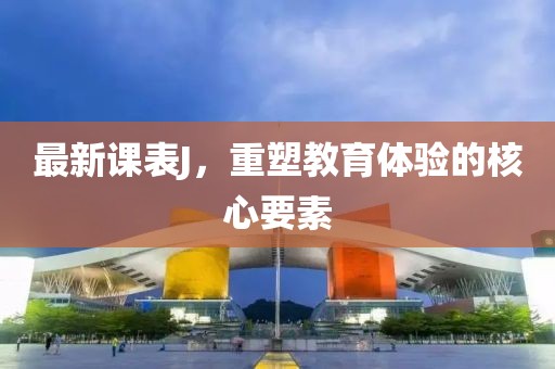 浅笑轻吟梦一曲 第16页