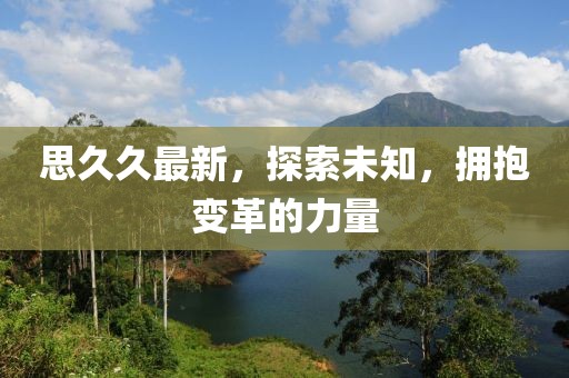 星星打烊 第15页