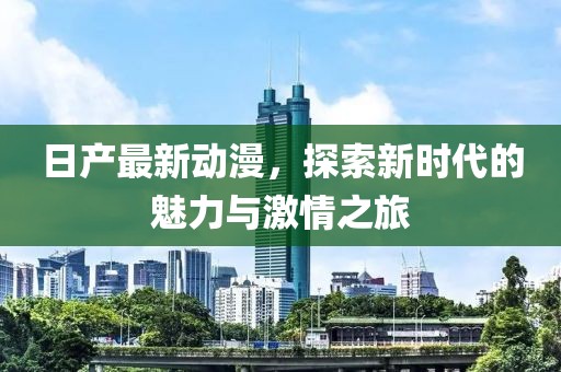 咽泪装欢 第13页