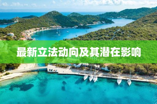 日落青山 第26页