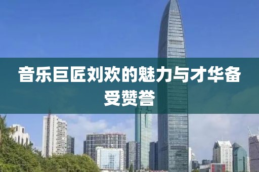 举个栗子 第14页