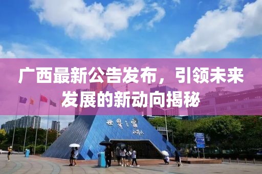云烟 第14页