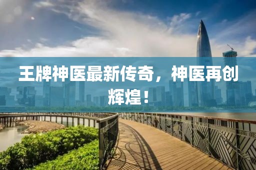 古今月语 第14页