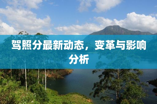 暖冬 第14页