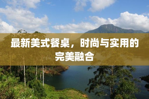 浅吻 第13页