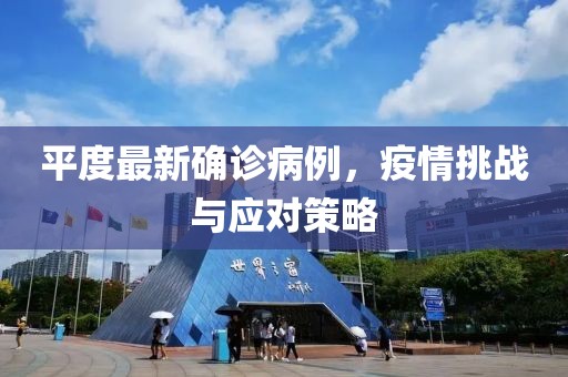 来日方长 第14页