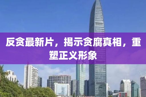 最美的你 第13页