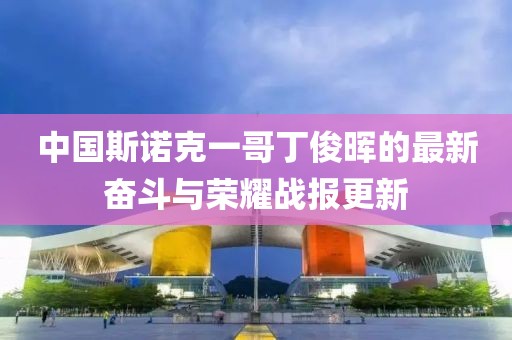 2025年1月 第9页