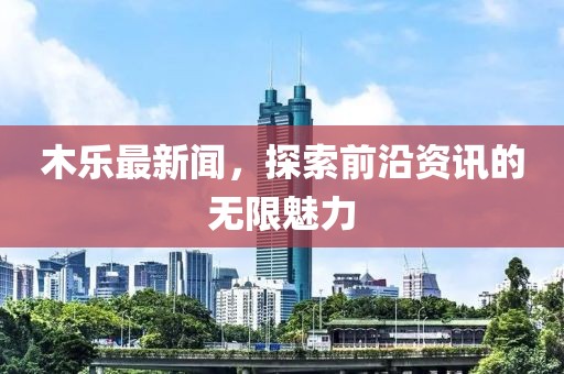 2025年2月 第427页