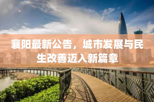 天赋吉运 第10页