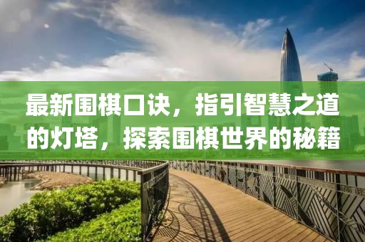 宾至如归财 第11页
