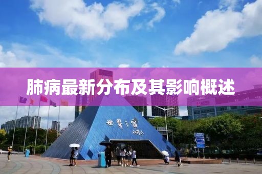 夏十二音 第28页