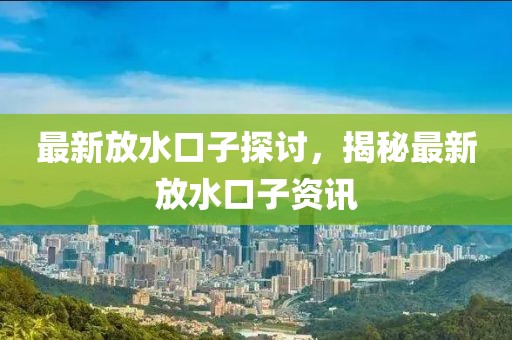 花开无言 第12页