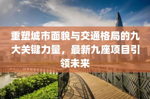 学会忘记 第10页