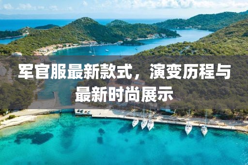 风清隐 第10页