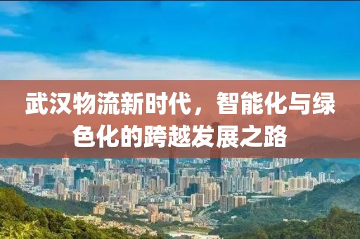 雾以泪聚 第10页