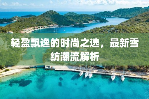 2025年2月 第271页