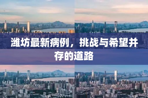 咽泪装欢 第8页