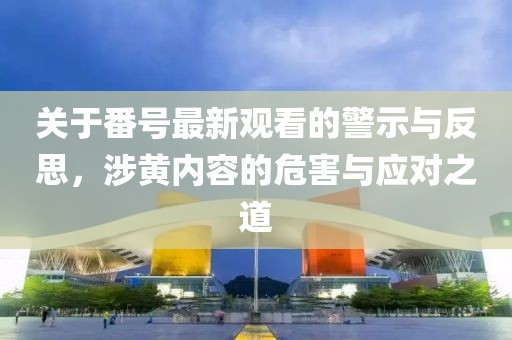 天赋吉运 第8页