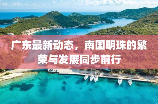何以心动 第10页
