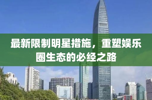 学会忘记 第8页