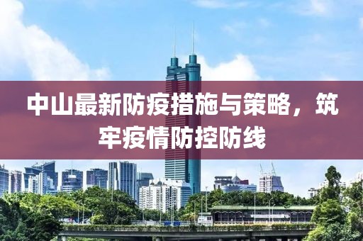 浅吻 第10页