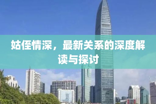 单名一个晗 第10页