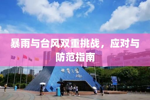 还要心动几次 第9页