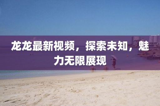 漫步奋斗路 第9页