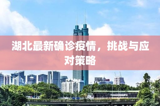 无缘到老 第9页