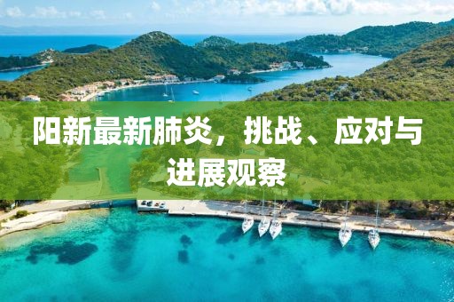 行运超人 第10页