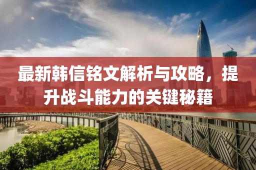 凉城无爱 第8页