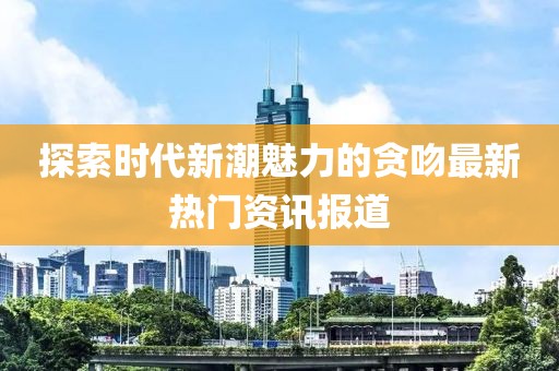 花开无言 第9页