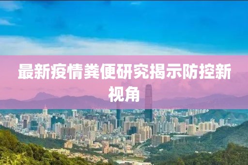风清隐 第8页