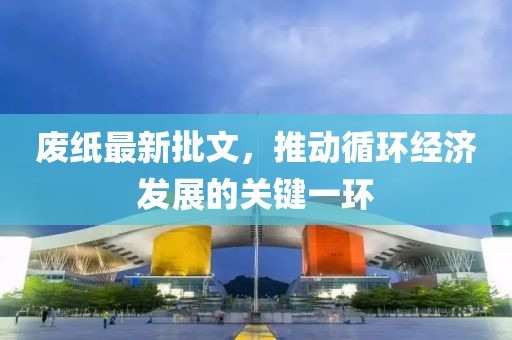 无缘到老 第8页