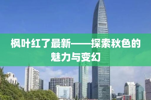 隐痛 第8页