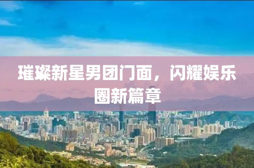 天然呆 第8页