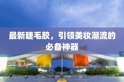 2025年2月 第11页