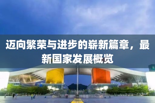 2025年2月 第8页
