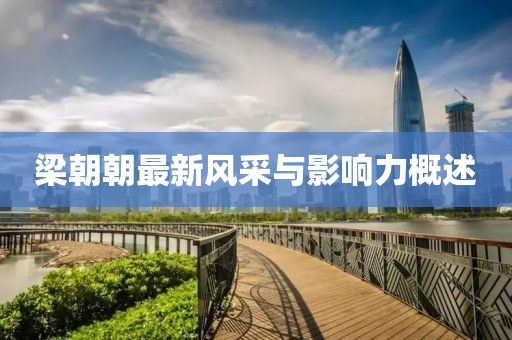 2025年3月 第360页