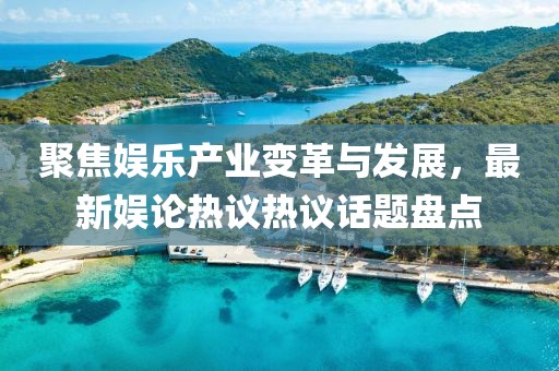 无缘到老 第7页