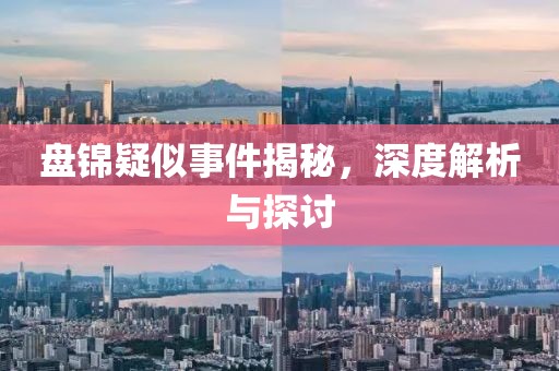 还要心动几次 第26页